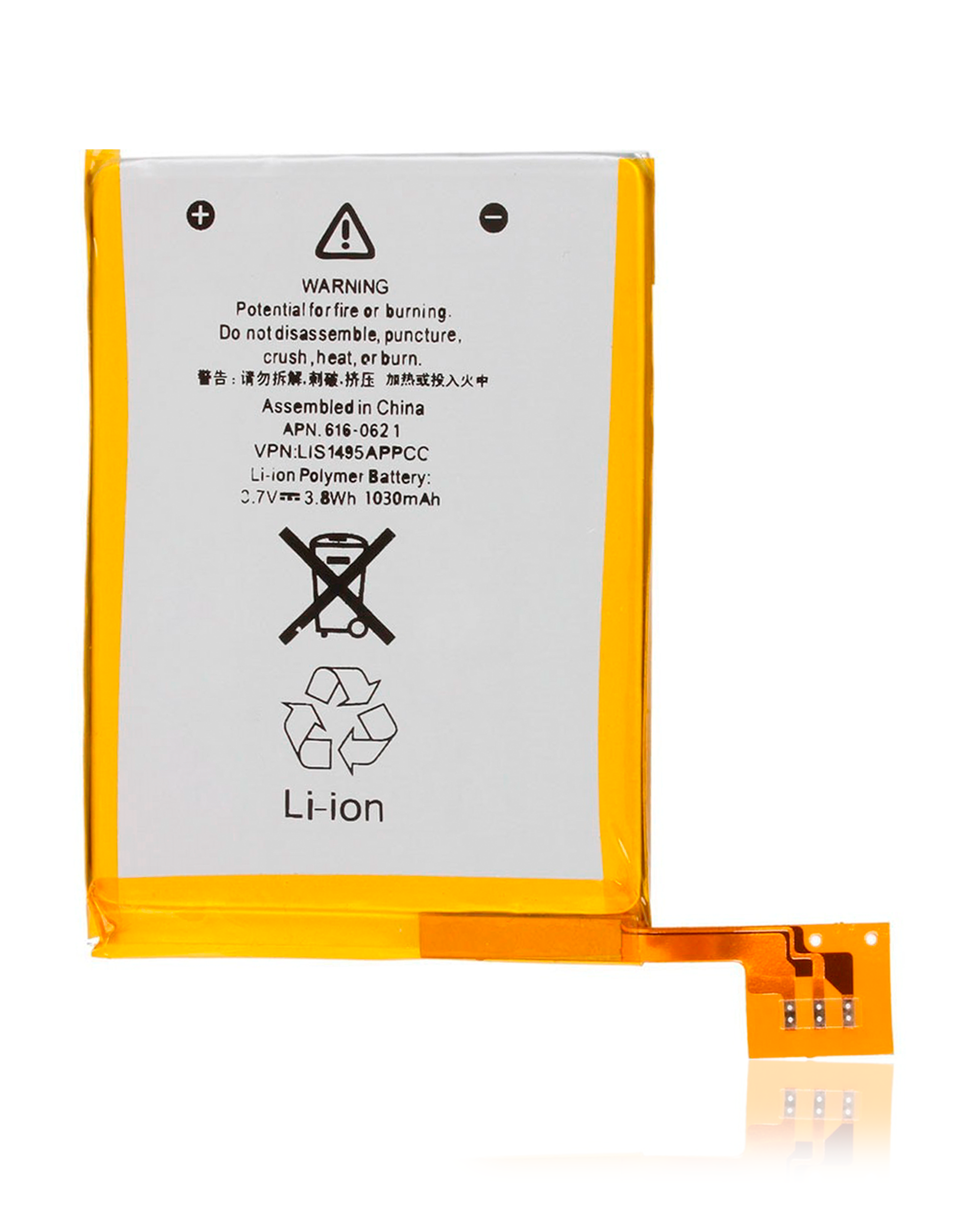 Replacement Battery Compatible For Ipod Touch 5 (Premium) (A1421)